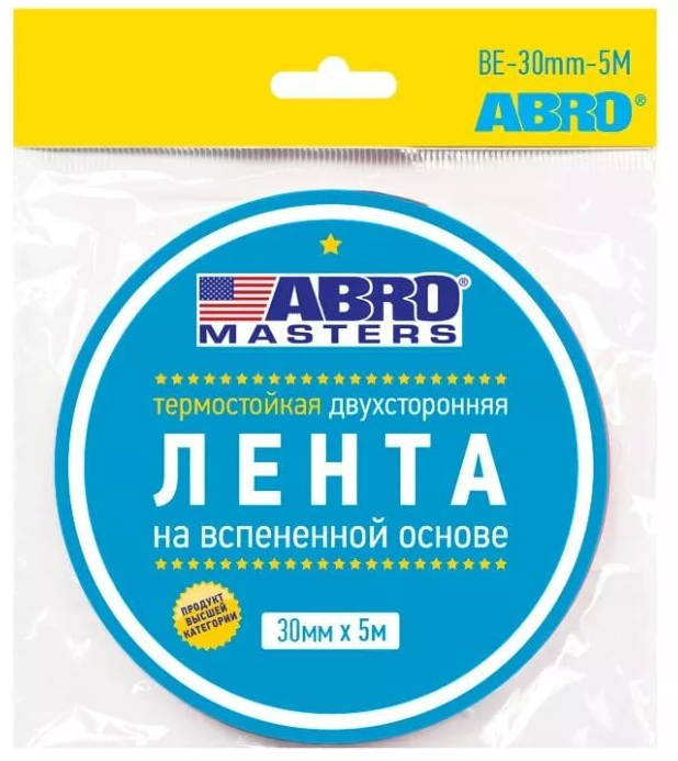 Скотч двусторонний "ABRO" (30мм х 5м)