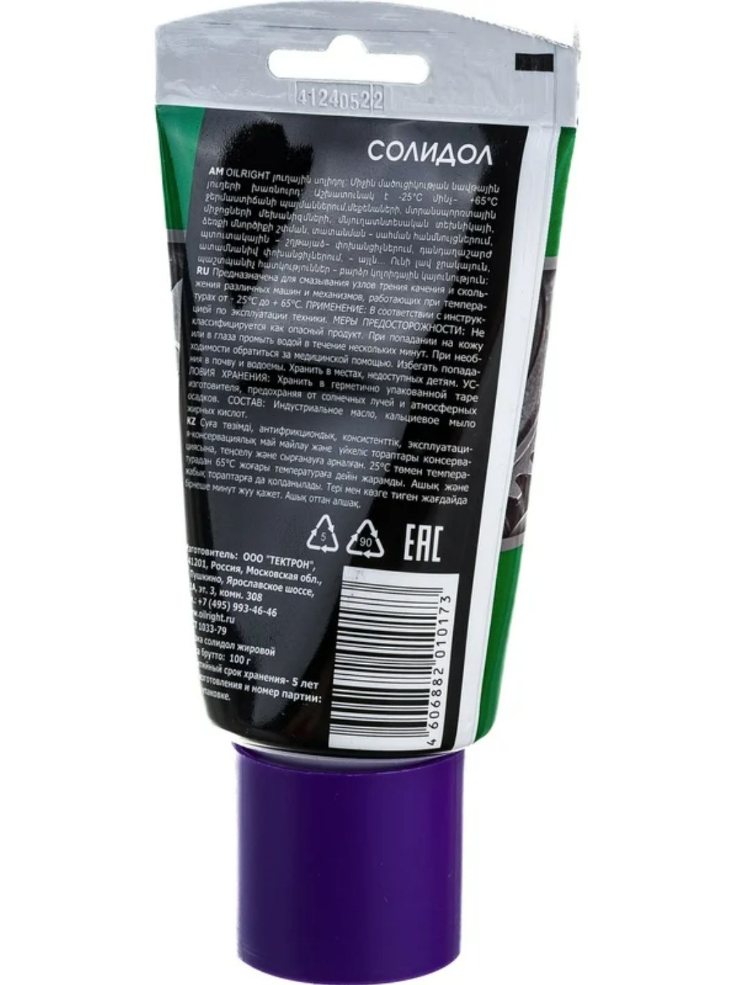 Солидол-Ж OILRIGHT 100 гр 6027