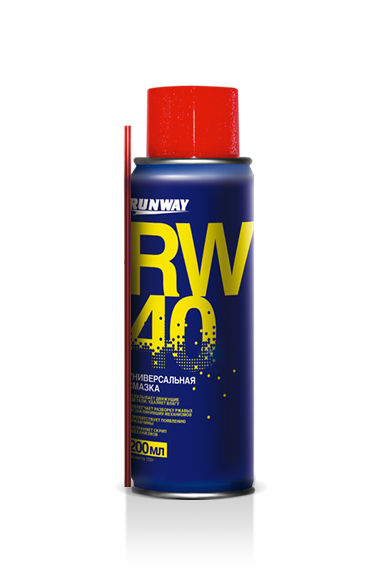 RUNWAY Универсальная смазка RW-40 200мл аэрозоль