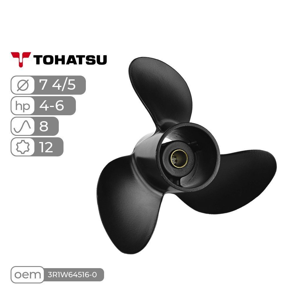 Винт Skipper SK3R1W64516-0 шл12 ди7.4/5 шаг8 Tohatsu 4-6
