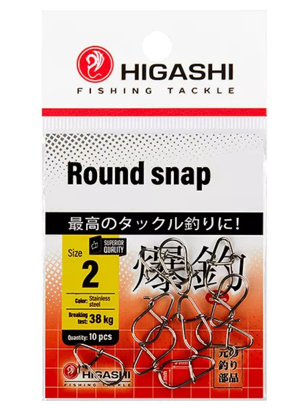 Карабин HIGASHI Round shap (#2) уп.10шт.