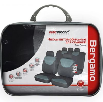 Чехлы на сиденья универсальные "Autostandart" (9пр.) BERGAMO (101104)