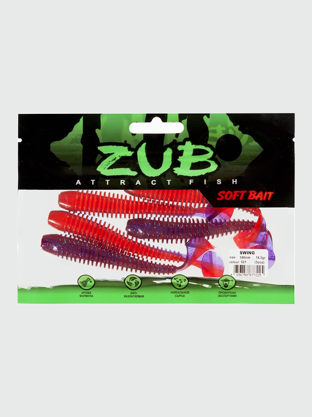 Приманка ZUB-SWING 87мм(3, 4")-5шт,  (цвет 021) фиолетовый верх -красный низ