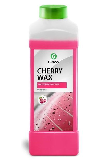 Воск автомобильный для холодного нанесения GRASS Cherry Wax (1л.) 138100