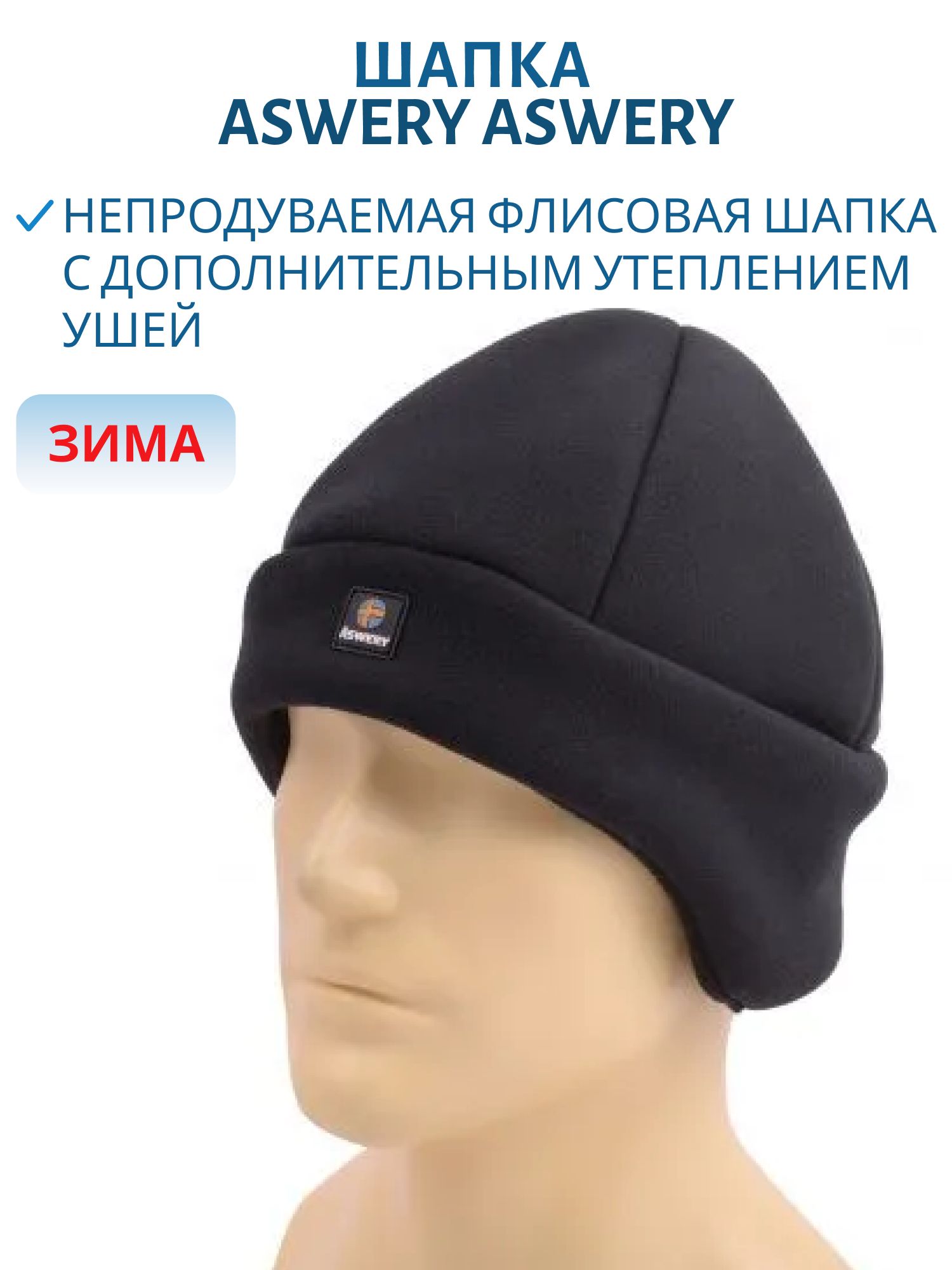 Шапка Kenty (110,  60)