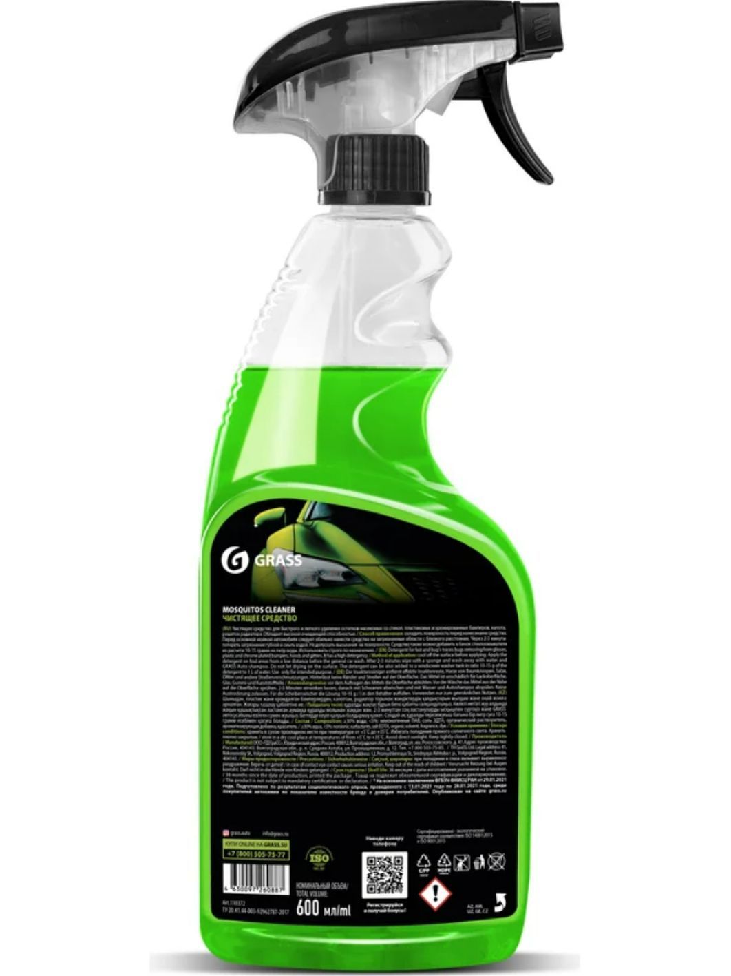 Очиститель кузова от насеомых GRASS Mosquitos 600мл тригер 110372
