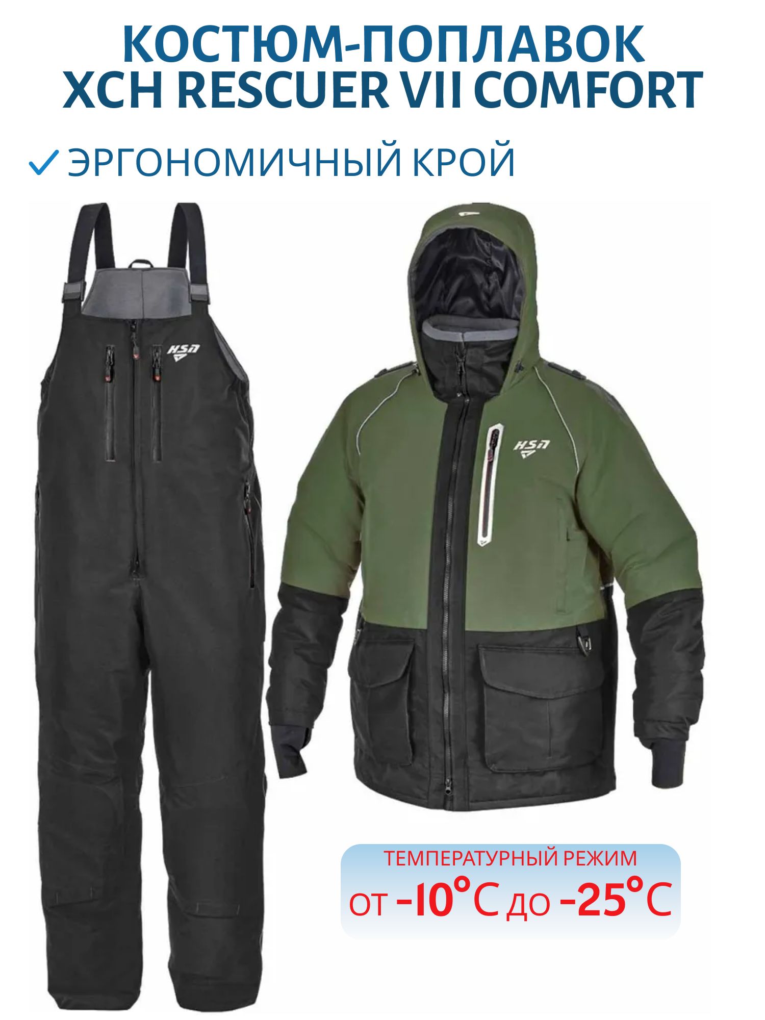 Костюм-поплавок мужской зимний "Rescuer VII comfort",  hardguard,  хаки (54-56/176) м