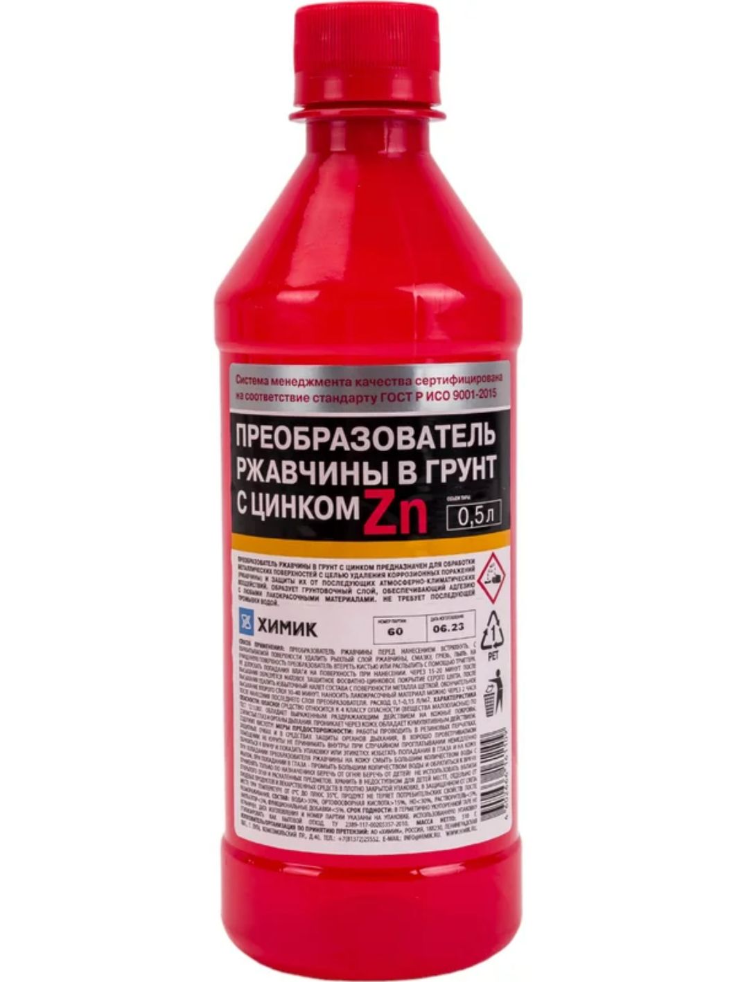 Преобразователь ржавчины ХИМИК 0.5л с цинком