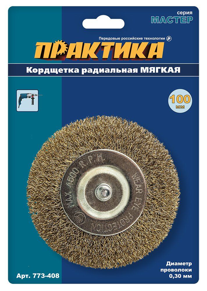 Кордщетка для дрели Ø100мм радиальная,  мягкая ПРАКТИКА (773-408)