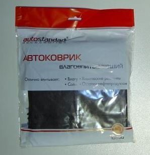 Коврик влаговпитывающий AutoStandart (2шт.к-т)