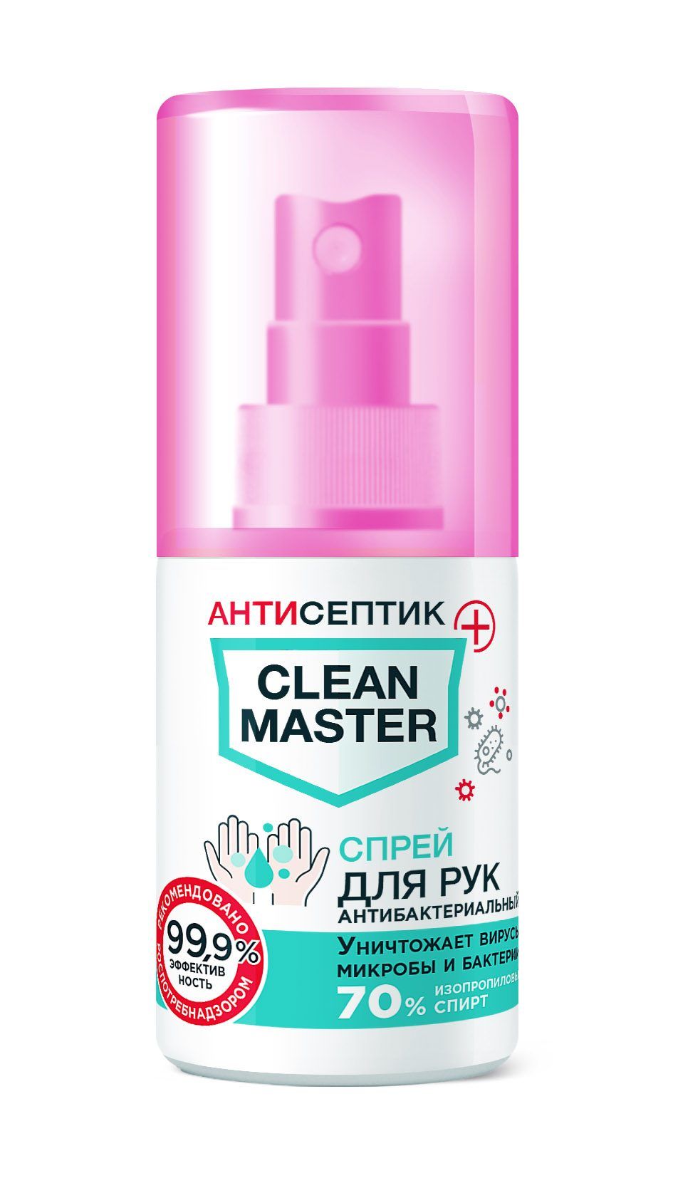 Спрей для рук антибактериальный CLEAN MASTER 75мл 