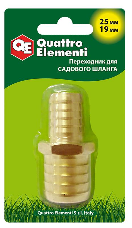 Адаптер соединитель шлангов "ёлочка" Ø25*19мм,  латунь QUATTRO ELEMENTI (771-923)