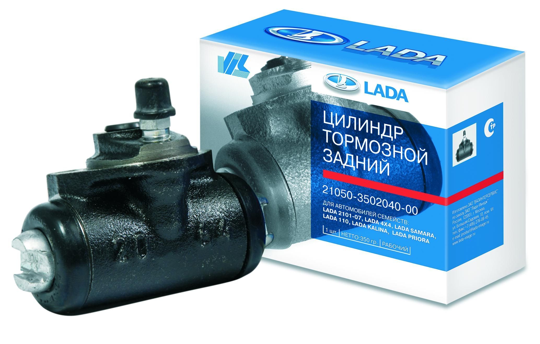 Цилиндр тормозной задний 2105 АвтоВАЗ