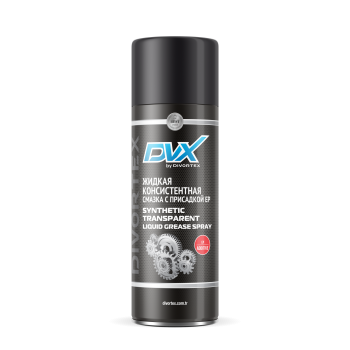 Жидкая консистентная смазка DVX Synthetic Transparent Liquid Grease Spray with EP 400мл а/з