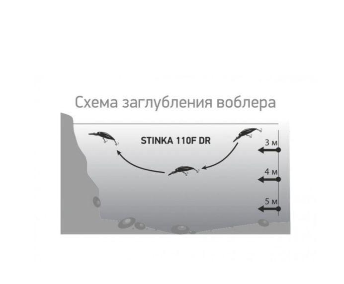 Воблер LureMax STINKA 110FMDR-143 12 г. 2 м -3.2 м.