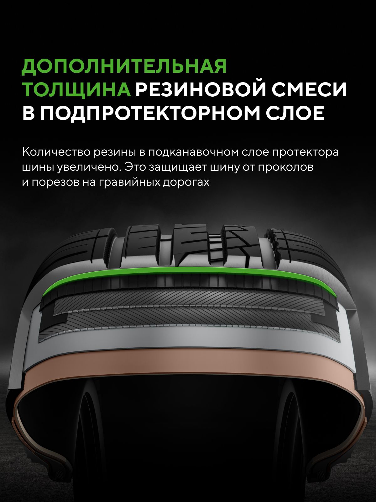 Шина Ikon (Nokian Tyres) Autograph Eco 3 235/45 R 18 XL 98W