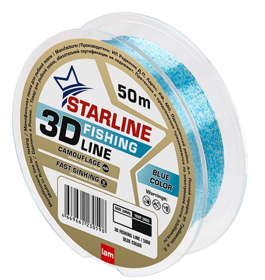 Монофильная леска STARLINE 3D Line Pixel 50m (blue) d0.16 