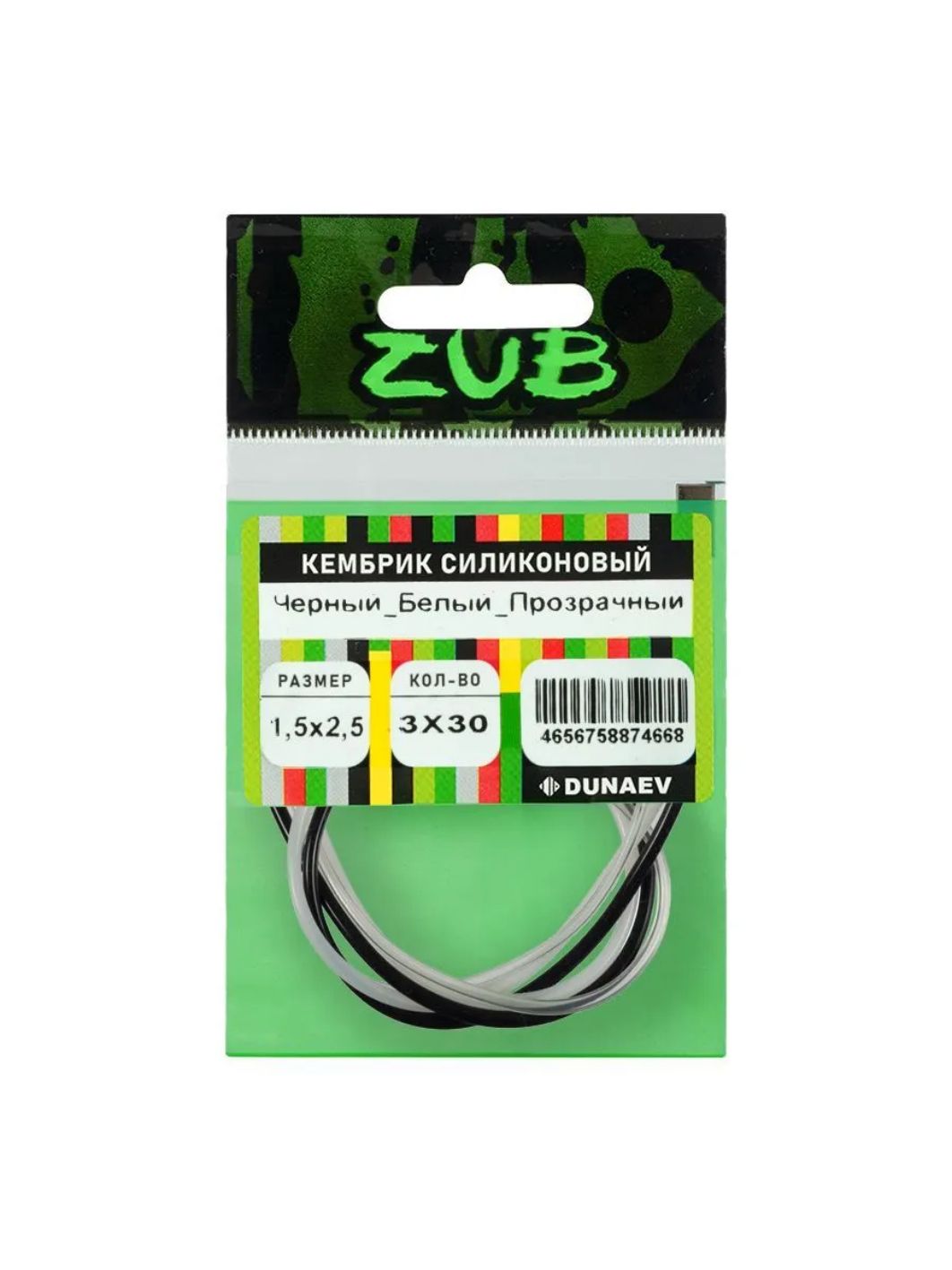 Кембрик силиконовый ZUB 1, 5-2, 5мм (3х30см) черный,  белый,  прозрачный