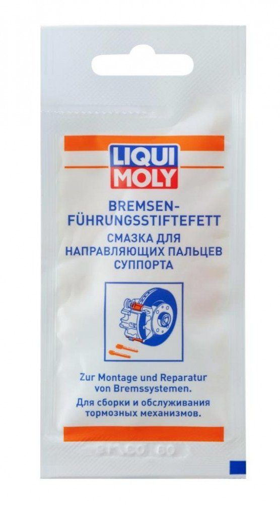 Смазка для направляющих пальцев суппорта LIQUI MOLY 5гр  39022/21119