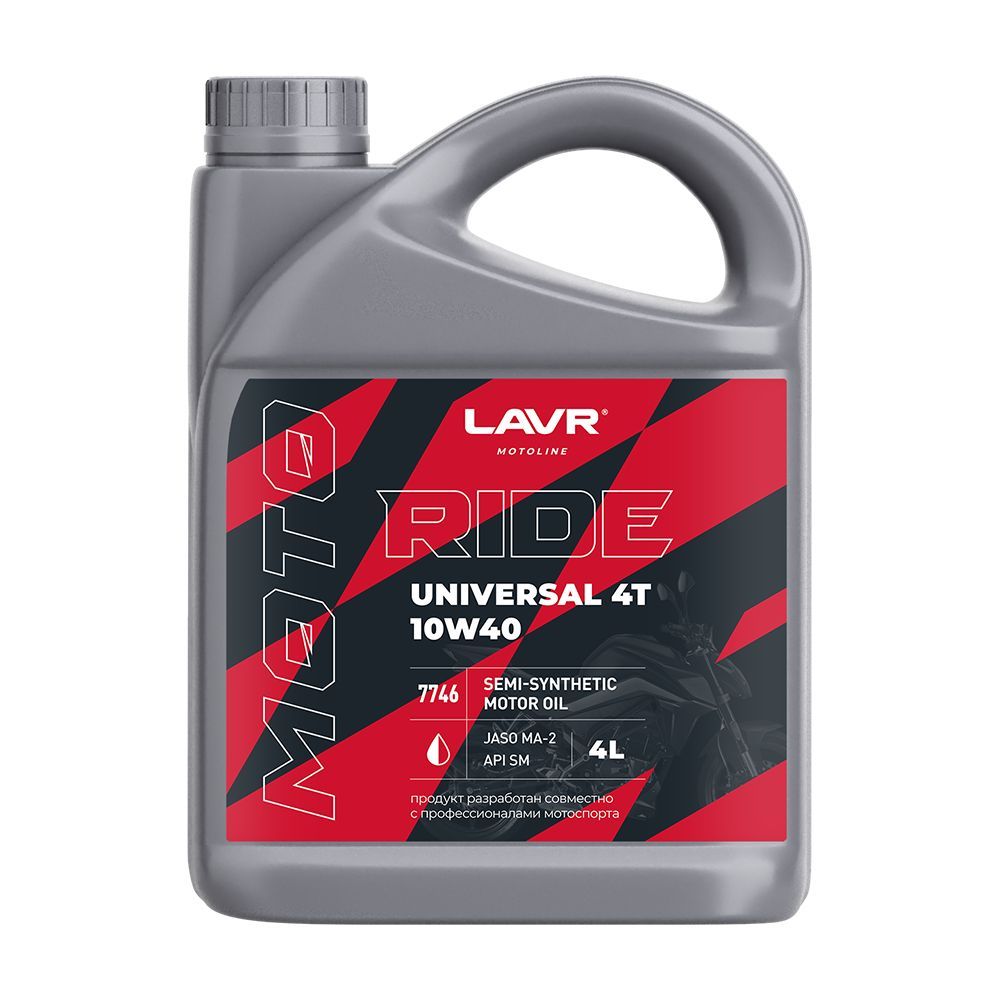 LAVR MOTO RIDE UNIVERSAL 10W40 SM 4Т полусинтетическое моторное масло для мотоциклов 4L Ln7746