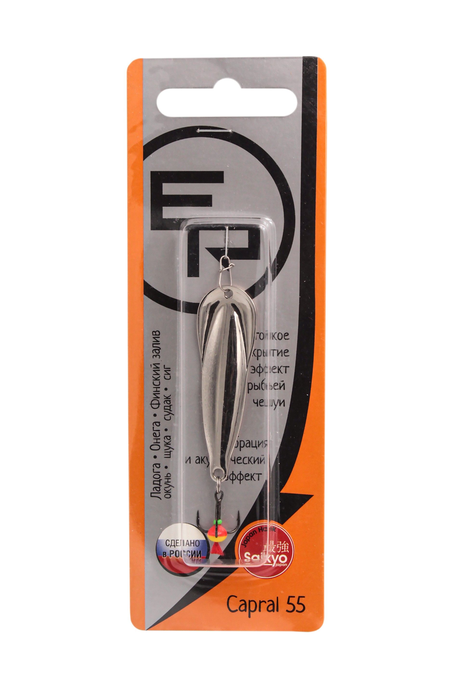 Блесна вертикальная ECOPRO Capral 65мм 17г,  S/C