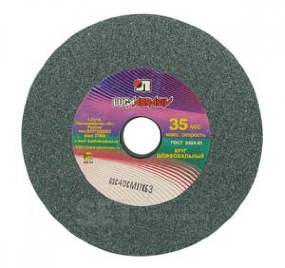 Круг шлифовальный ПП Ø175*20*32 63С 25СМ1-2 (60K, L) 8039