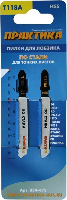 Пилки для лобзика по стали (76*50мм) чистый рез (2шт.к-т) T118A ПРАКТИКА (034-472)