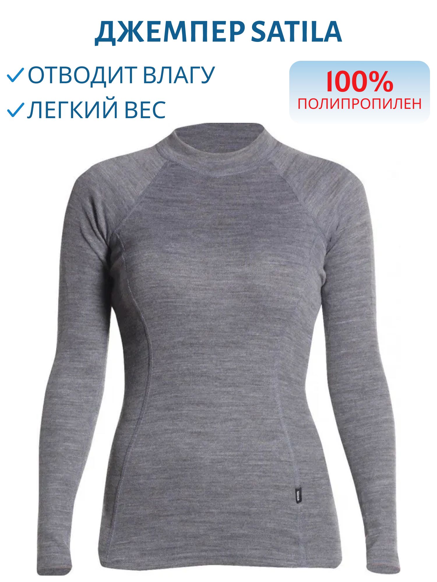 Джемпер женский Hopen (7174,  M(46-48))