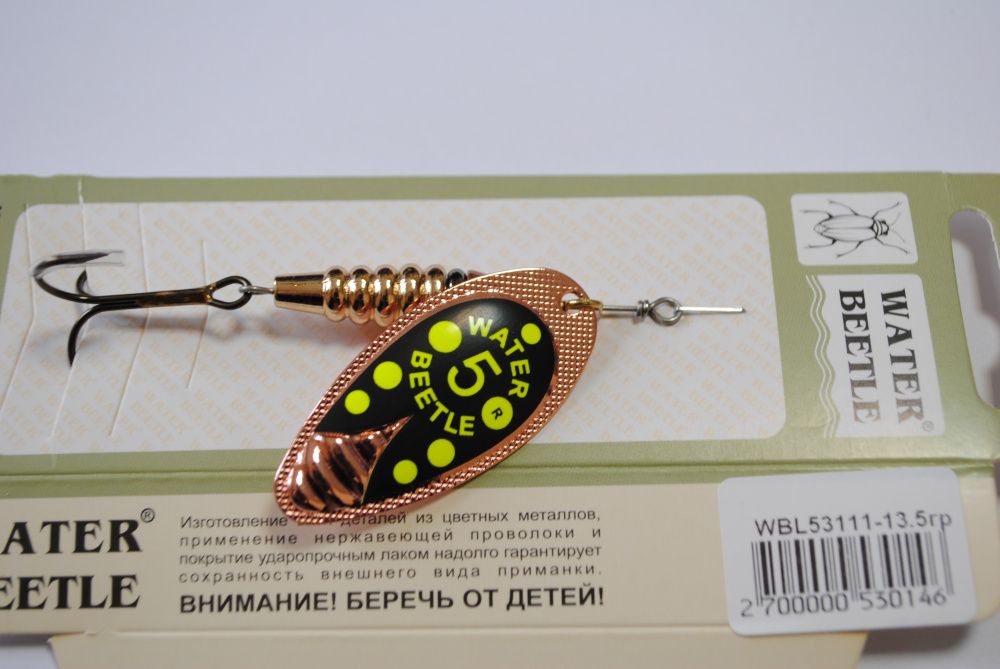 Блесна вращающаяся W.В. (13, 5гр) WBL53111
