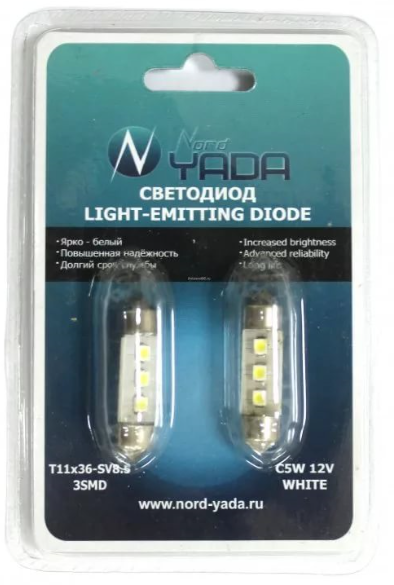 Светодиод 24V C5W (T11x31) салонный белый 3SMD YADA (902386) (2шт.к-т)