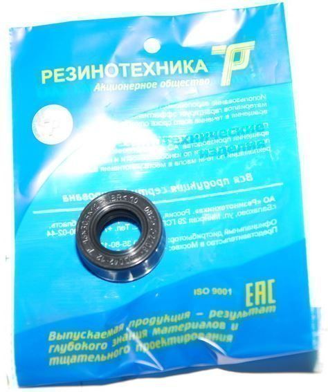 Сальник КПП 2108 штока широкий н/о РезиноТехника