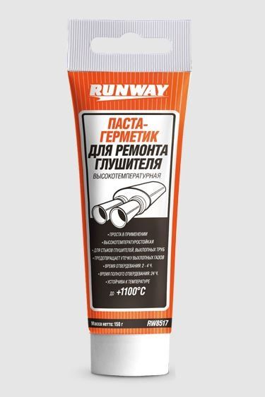 Паста-герметик для глушителя RUNWAY 150гр