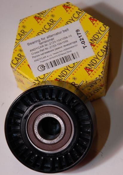 Ролик ремня генератора 2123, 1118 натяжной ANDYCAR T-02179