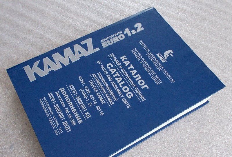 Каталог з/ч КАМАЗ-43114, 43118, 43118, 4326, 43261