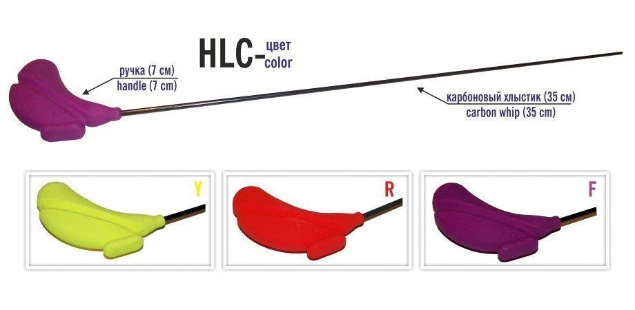 Удочка зимняя для блесны HLC лимон (хлыст карбон) Helios