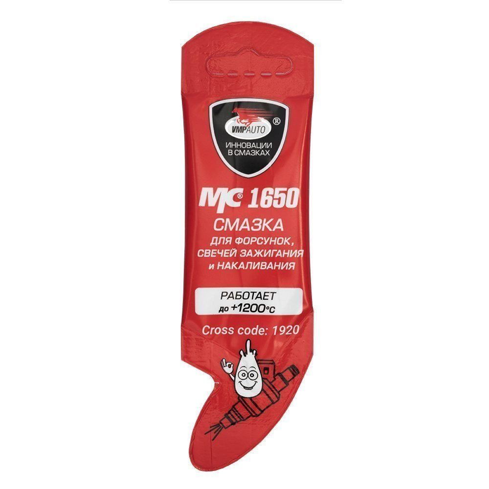 Смазка для свечей зажигания МС-1650 5гр.