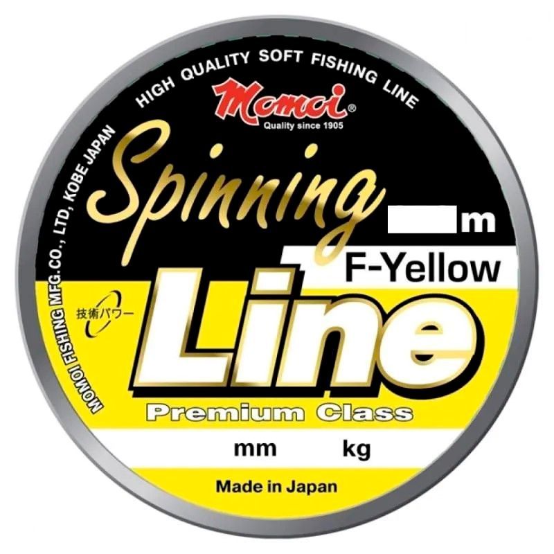 Леска Spinning Line F-Yellow 0, 40мм,  16 кг, 100 м, (шт.) флуоресцентная 