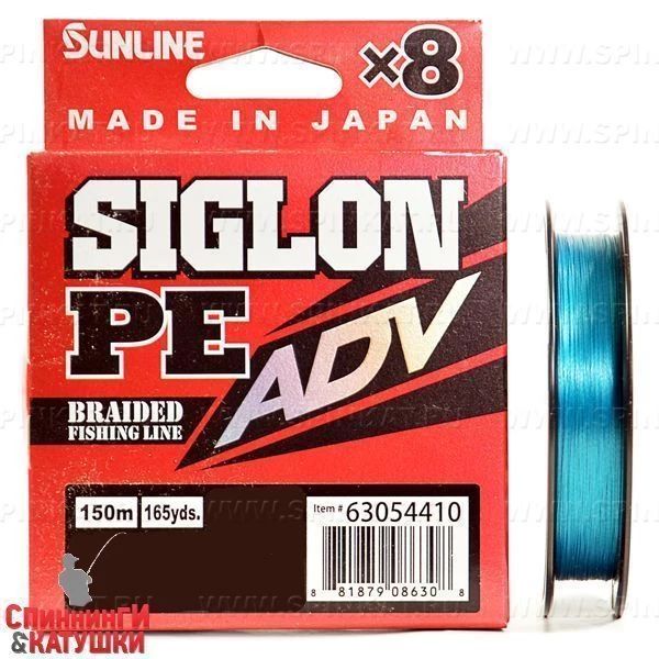 Шнур Sunline SIGLON PEx8 ADV 150M(Blue) #1.2/16LB