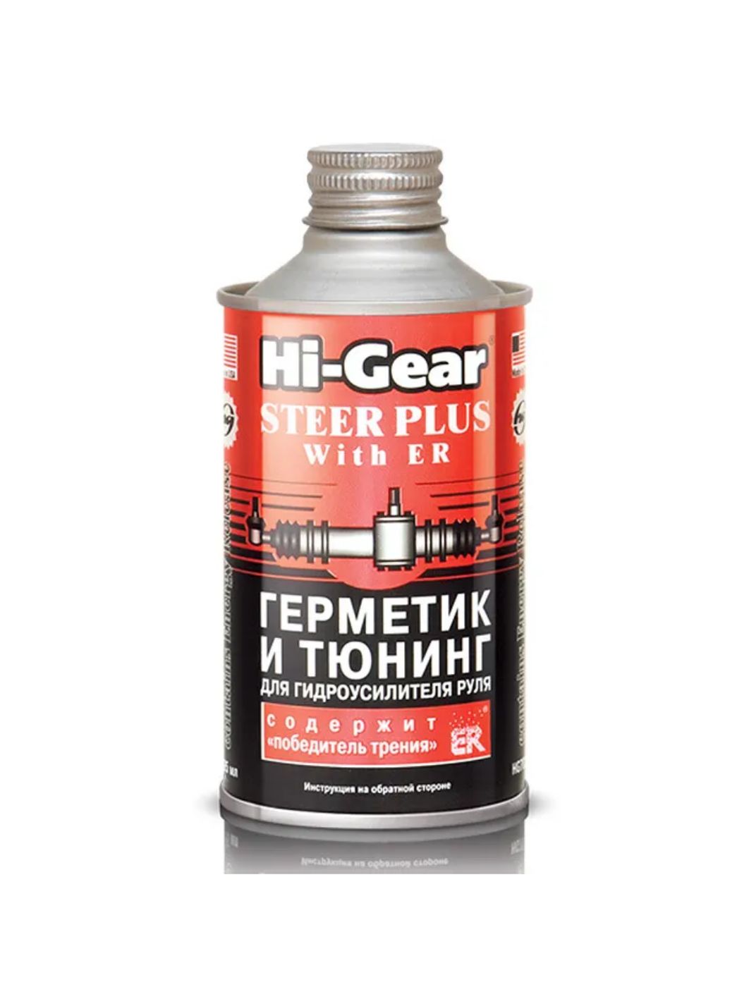 Герметик ГУР ER HG7026 295мл
