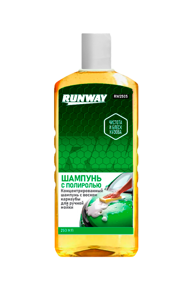 Автошампунь RUNWAY 250мл. с полиролью