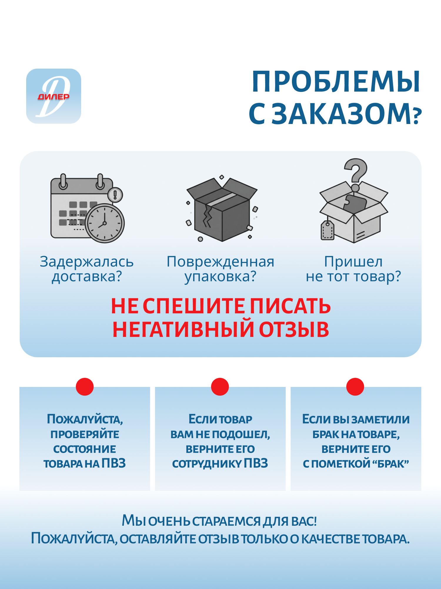 Удилище зимнее Nautilus Ice King Rods 1+1SEC XH