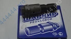Стремянка рессоры УАЗ 452 (283/295 мм,  УДЛИНЁННАЯ+УСИЛЕННАЯ) с ГАЙКАМИ (Ульяновск)