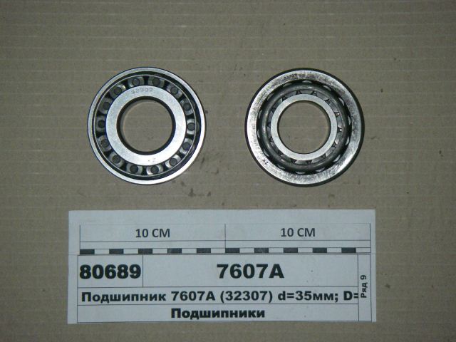 Подшипник 7607 ступицы ЗИЛ-5301, ГАЗ-33104 передней наружный (32307)