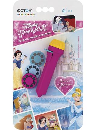 Мультфонарик с дисками "ФОТОН" КР-0905-3,  Disney "Принцесса" 22778
