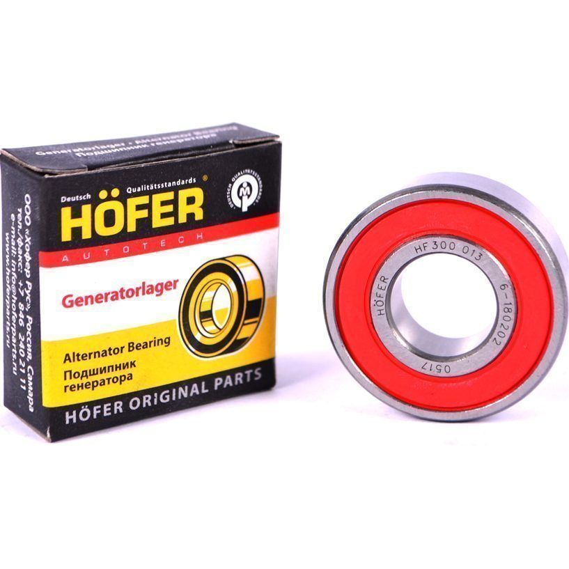 Подшипник генератора 2110 малый (180202/6202) HOFER HF 300 013