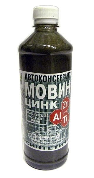 Мовин ПЕТР №695 АВТОКОНСЕРВАНТ ЦИНК 1л полусинтетический