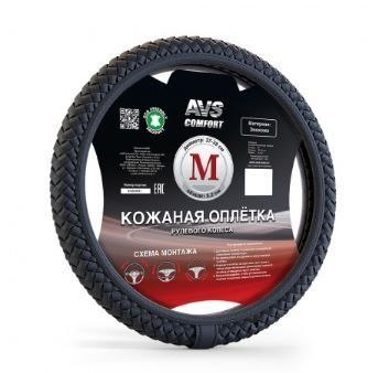 Оплетка руля "AVS" (M) эко-кожа,  черная SL-700M-B