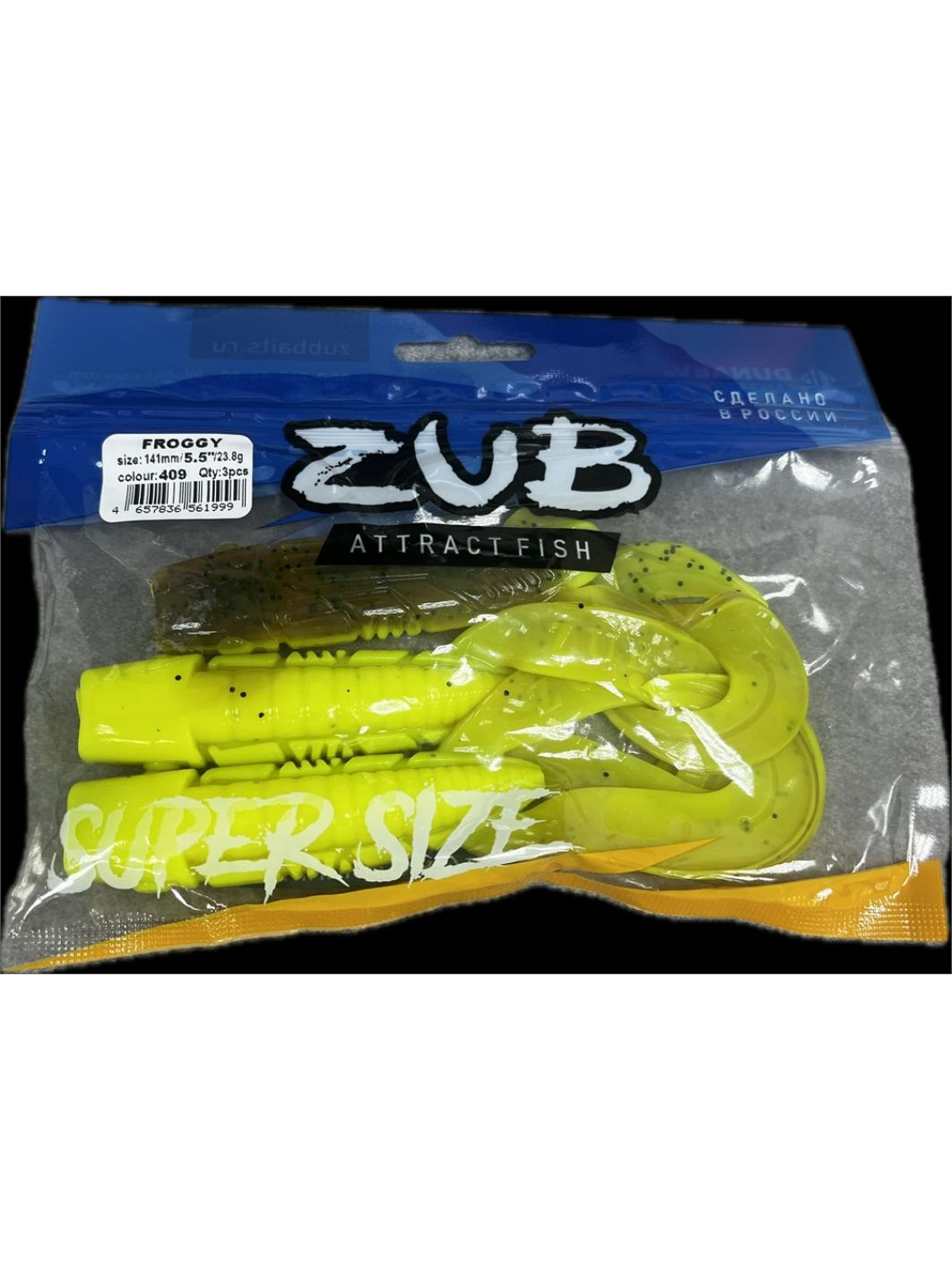 Приманка ZUB-FROGGY 141мм(5, 5")-3шт,  (цвет 409) машинное масло верх - желтый низ