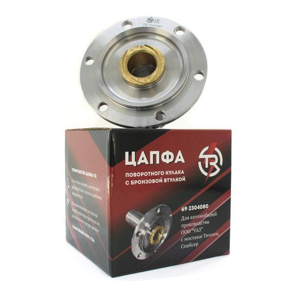 Цапфа поворотного кулака УАЗ-452,  469,  HUNTER,  PATRIOT TR