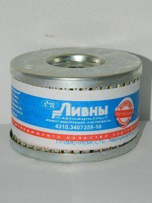 Элемент маслянного фильтра ГУР КАМАЗ (бачок ГУР) 4310.3407359-10